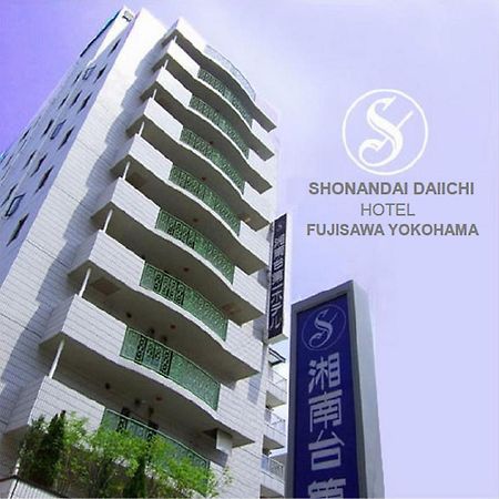 Shonandai Daiichi Hotel Fujisawa Yokohama Exterior foto